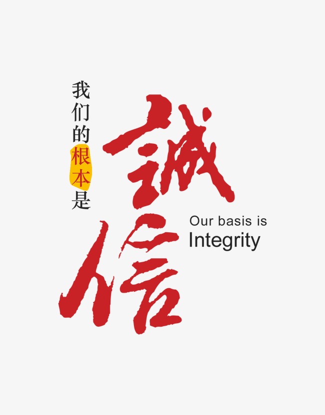西乌珠穆沁收账公司